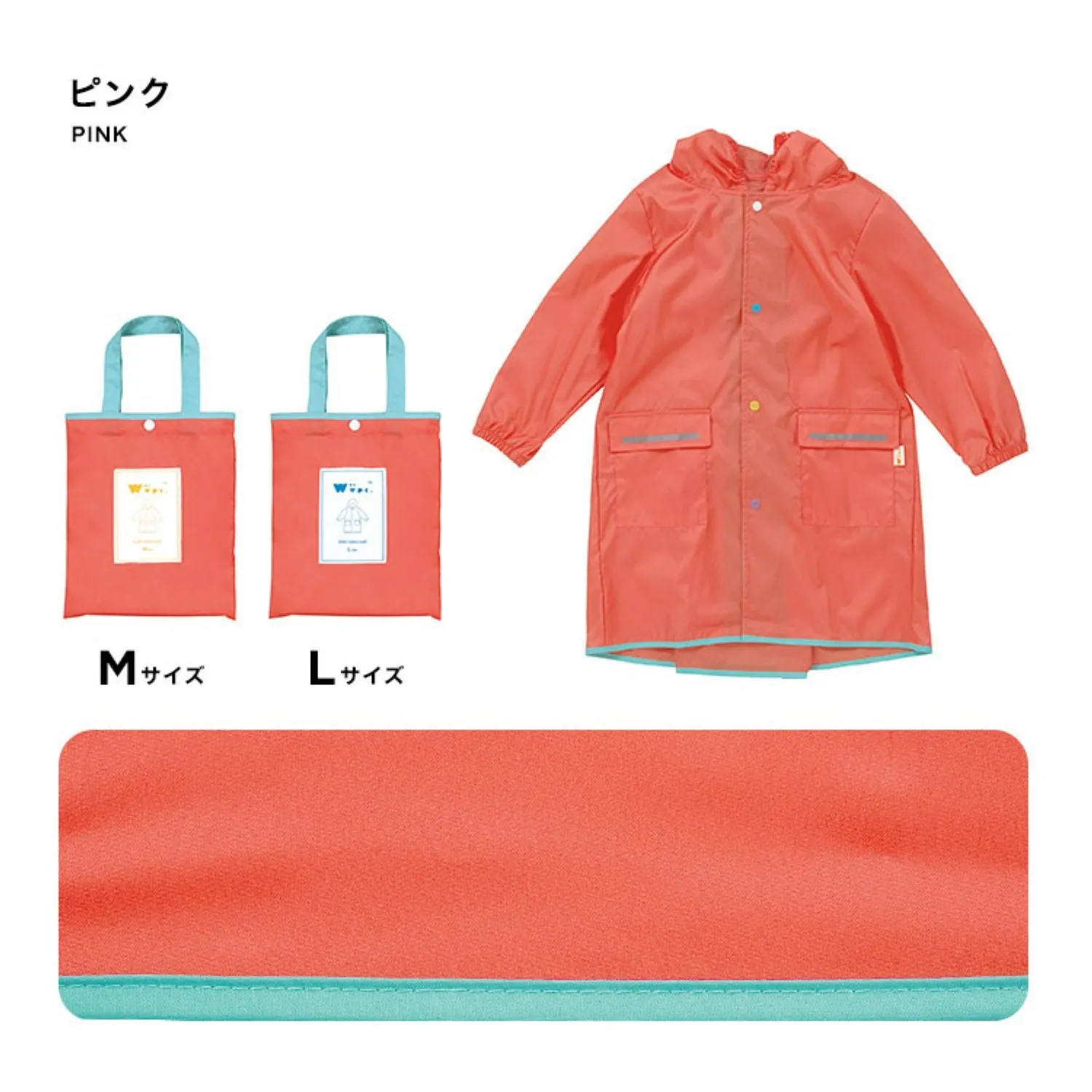 WPC Kids Rain Coat Large (120cm-140cm)