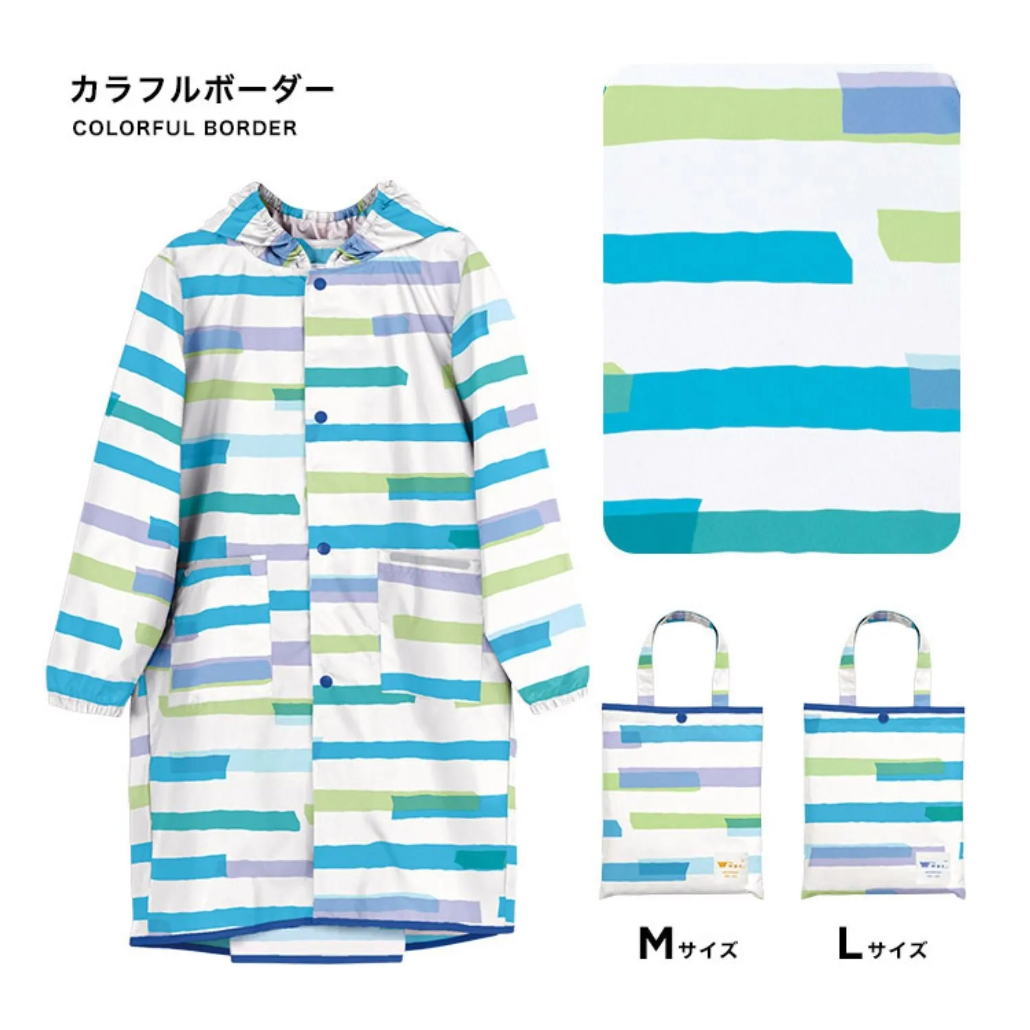 WPC Kids Rain Coat Large (120cm-140cm)